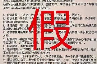 正负值-48！基昂特-乔治11投仅2中拿到7分11助出现5失误